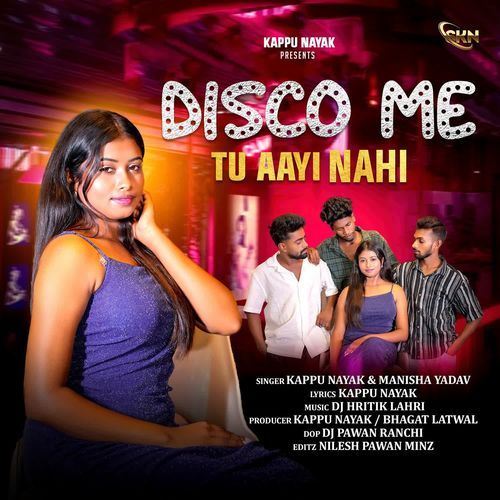 Disco Me Tu Aayi Nahi