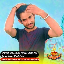 Diwali P Gra Aaja Jyo Ri Aapa Laxmi Puja Donyu Happy Diwali Song-ASlfXUN6UmM