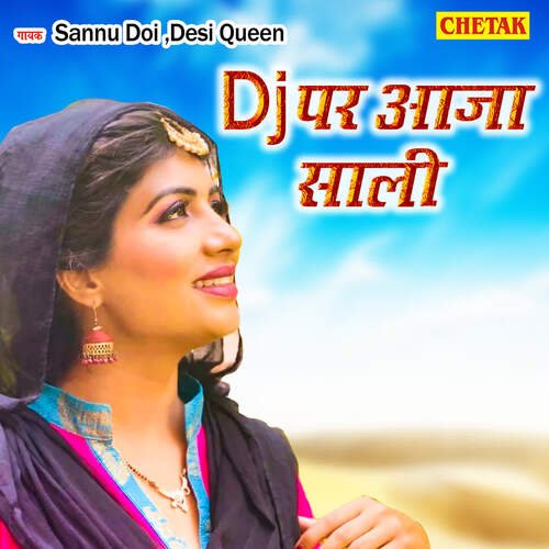 Dj Par Aaja Sali