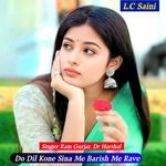 Do Dil Kone Sina Me Barish Me Rave