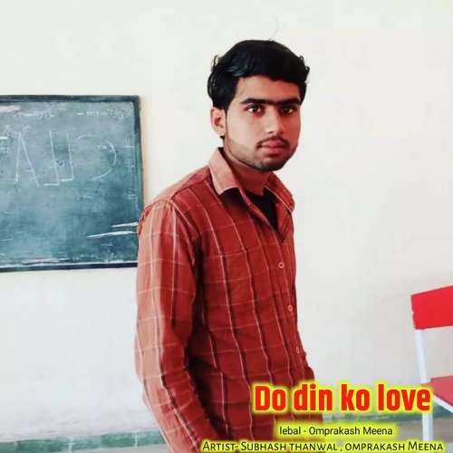 Do Din Ko Love