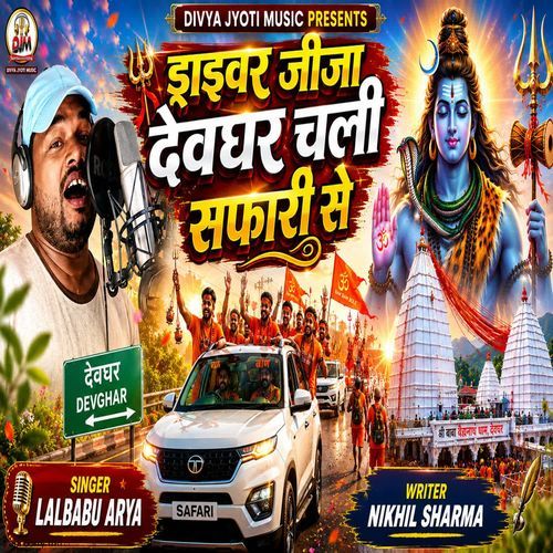 Driver Jija Devghar Chali Safari Se