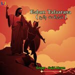 Ealam Tafaarana