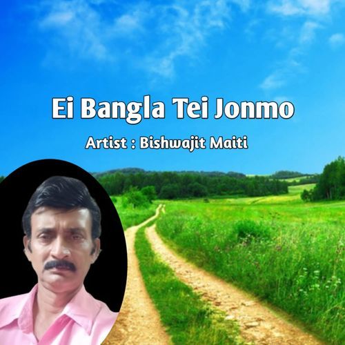 Ei Bangla Tei Jonmo