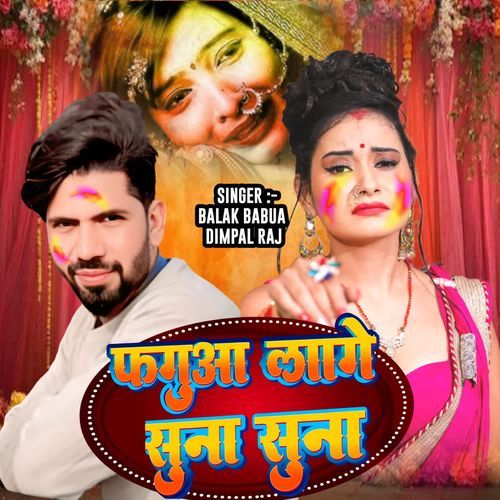 FAGUA LAGE SUNA SUNA