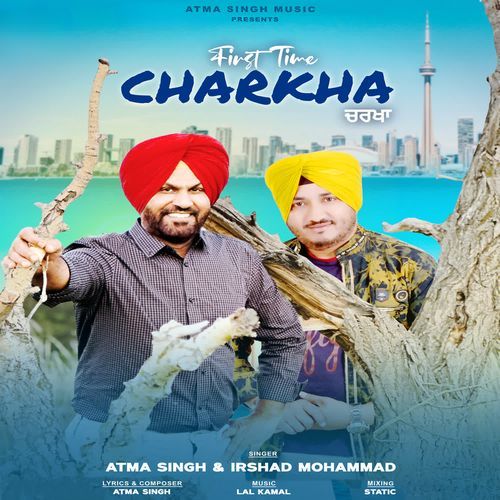 First Time Charkha