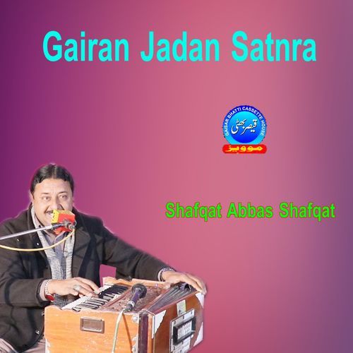 Gairan Jadan Satnra