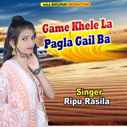 Game Khele La Pagla Gail Ba-FS49Wz9HXFE