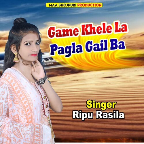 Game Khele La Pagla Gail Ba