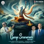 Gange Smaranam