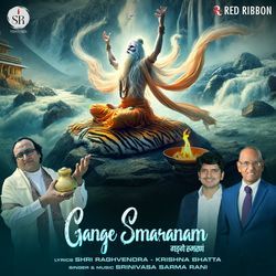 Gange Smaranam
