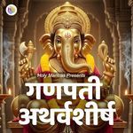 Ganpati Atharvashirsha