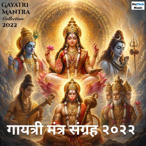 Gayatri Mantra Collection 2022