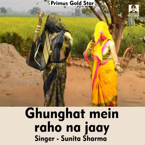 Ghunghat Mein Raho Na Jaay