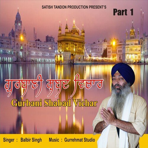 Gurbani Shabad Vichar, Pt. 1