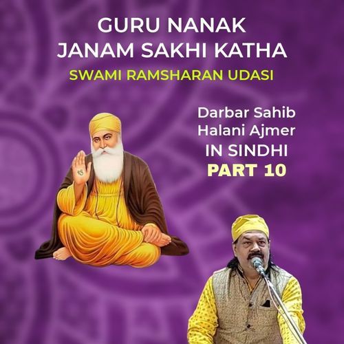 Gurunanak Janam Sakhi Katha, Pt. 10