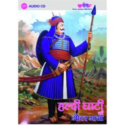 Maharana Pratap Ki Gorav Gatha-BAk8QBdkdUM