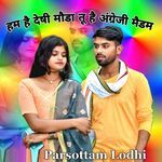 Ham Hai Deshi Moda Tu Hai Angreji Medam