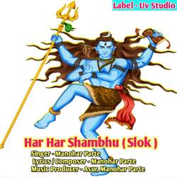 Har Har Shambhu (Slok)-Ag8mZD4IWVg