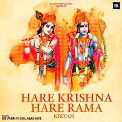 Hare Krishna Hare Rama Kirtan-AS4SBxhjRh4