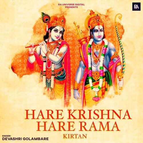 Hare Krishna Hare Rama Kirtan