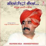 Jo Jo Yaaravva