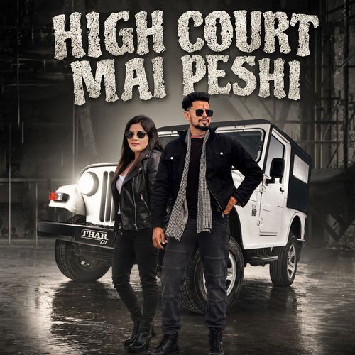 Hight Court Ki Peshi