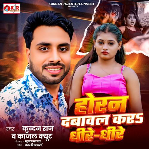 Horan Dabawal Kar Dhire Dhire