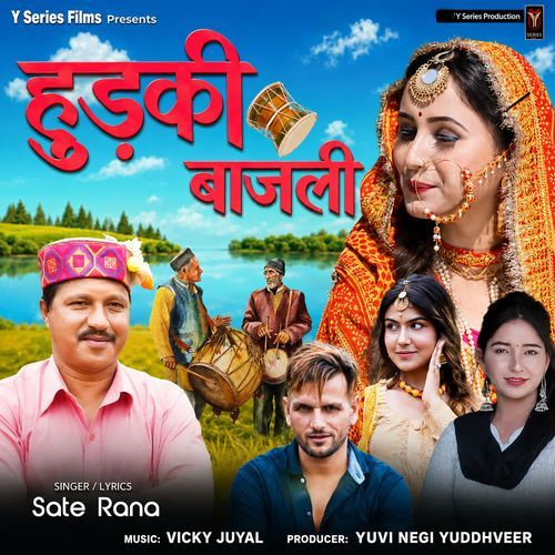 Hudki Bajli