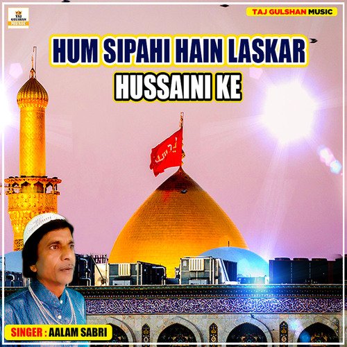 Hum Sipahi Hai Laskar Hussaini Ke