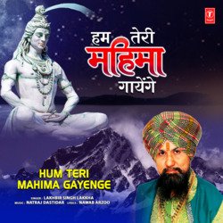 Hum Teri Mahima Gayenge-BRFZByN0Alk