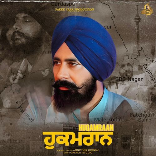 Huqamraan