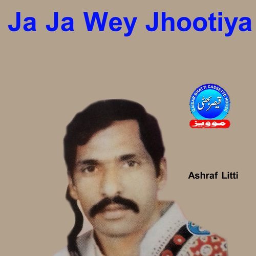 Ja Ja Wey Jhootiya