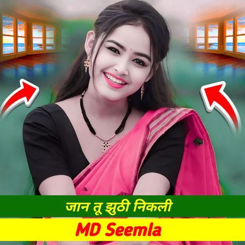 Jaan Tu Jhuthi Nikali