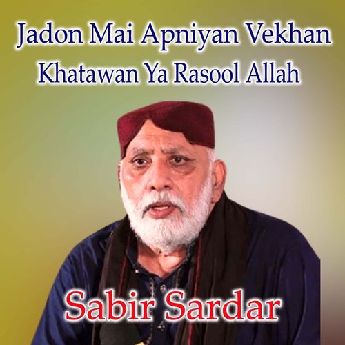 Jadon Mai Apniyan Vekhan Khatawan Ya Rasool Allah