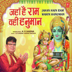 Jahan Hain Ram Wahin Hanuman-GAYGZUJ,YgU