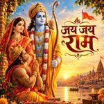 Jai Jai Ram