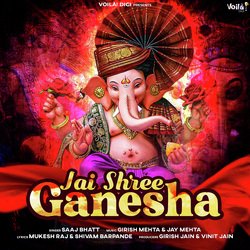 Jai Shree Ganesha-HyMGQAQDdnw