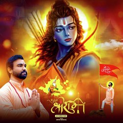 Jai Shree Ram-GFwBcAEFTXI