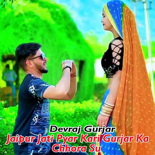 Jaipur Jati Pyar Kari Gurjar Ka Chhora Su