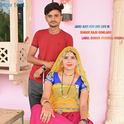 Janu Aayi Kyu Chi Life M