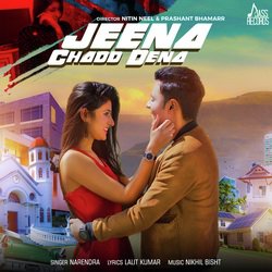 Jeena Chadd Dena-ISQdXxxdRl4