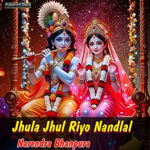 Jhula Jhul Riyo Nandlal