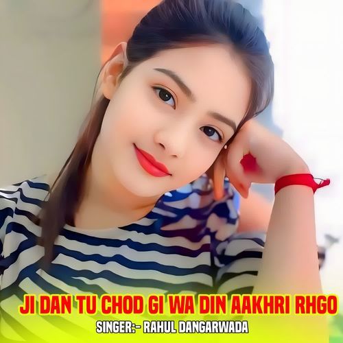 Ji Dan Tu Chod Gi Wa Din Aakhri Rhgo