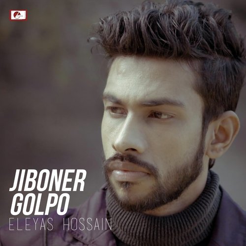 Jiboner Golpo