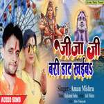 Jija Ji Bari Dant Khaiba