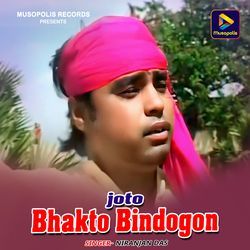 Joto Bhakto Bindogon-SRkedjNzZVs