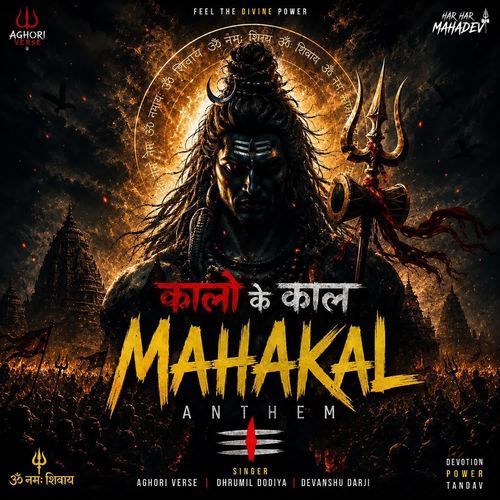 Kaalo Ke Kaal Mahakal Anthem