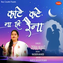 Kaate Kate Na hi Raina (Sad Ghazal)