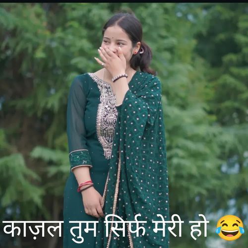 Kajal Tum Sir Meri Ho